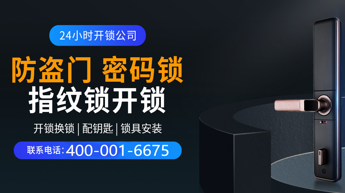 德清关于我们
